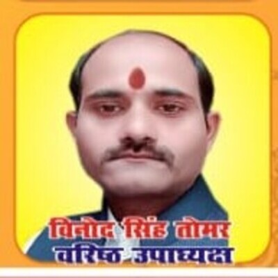 Vinod Singh Tomar
